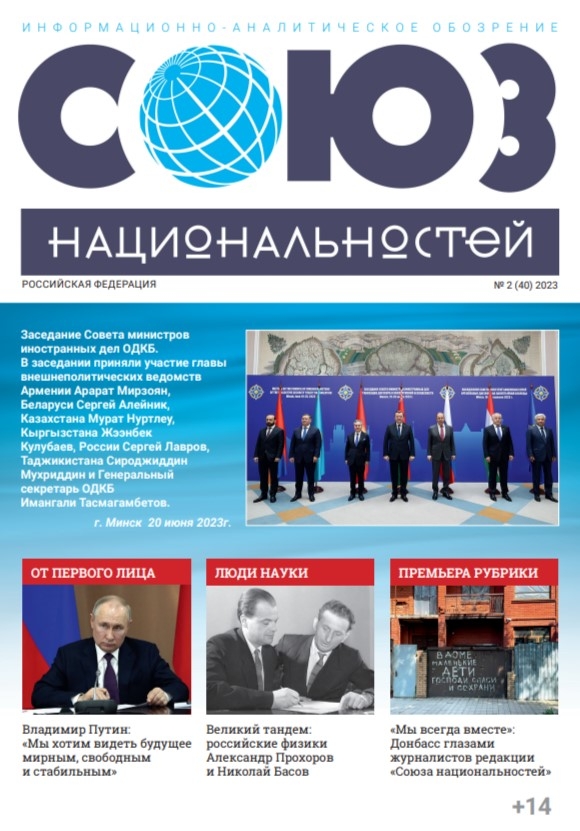 Международная конференция РАН